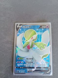 Gardevoir V 寶可夢卡牌