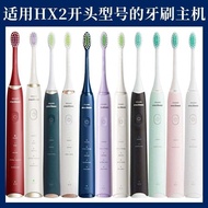 Ready Stock Applicable Philips Electric Toothbrush Head