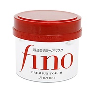 Shiseido Fino Premium Touch Penetrating Essence Hair Mask undefined - 资生堂 FINO 高效浸透美容液护发膜