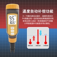 Ph Test Pen PH Meter PH Tester Fish Tank Aquaculture PH Tester Water Quality Testing PH Tester