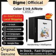 Bigme B751C 7'' Color E Screen Ebook Reader Electronic Epaper Books Notebook E- Display E-book Eread