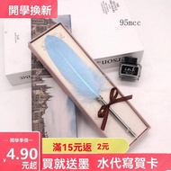 ✨New Product Special Offer/Feather Pen Fountain Pen Pen Ink Fountain Pen Gift Box Feather Fountain P
