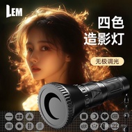 LEM Four-Color Photography Flashlight Shading Light Insert Modeling Flashlight Portable High-Power S
