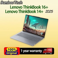 Lenovo ThinkBook16+ 2025/Lenovo ThinkBook 14+ 2025 AMD Ryzen AI 7 H 260/AMD Ryzen™ AI 7 H 350 Lenovo