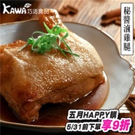*【KAWA巧活】秘醬滷雞腿(290g)