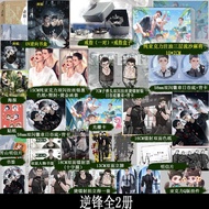 正版预售【签名版】逆锋1+2 共两册 水千丞著 小白杨 军旅双男主小说 188男团系列