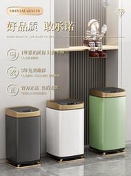 Metis 垃圾桶家用廚房客廳帶蓋自動感應式輕奢不銹鋼廁所衛生間電動