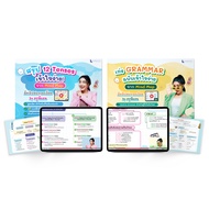 ชีทสรุป Grammar และ 12 Tenses พร้อมคลิปสอน by ครูพี่แอน เรียนสนุก เข้าใจง่าย มีแบบฝึกหัดท้ายบท พร้อม