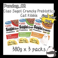 Ready Stock🐼Ciao Sugoi Crunchy Prebiotic Cat Kibble for Sensitive Digestion - 380g x 3packs 1.14kg