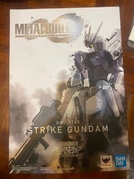 metal build strike 日版