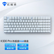 Machenike K500Pro Mechanical Keyboard Three Modes Multiple Axes Hot Swappable PBT RGB Customizable M