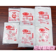 Meihua Brand Heat-Resistant Bag Half Catty 0.5kg 1kg 2kg Plastic [Lucky Cat Store]