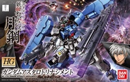 Bandai HG 1/144 GUNDAM ASTAROTH RINASCIMENTO 4573102603913 C2