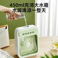Knirps空调扇制冷小型家用冷风机宿舍水冷气电风扇办公室降温风扇tianguitou881my20250422