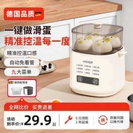Good Lady Egg Cooker Egg Steamer Dormitory Breakfast Machine Pasta Steamer Egg Steamer Egg Steamer
