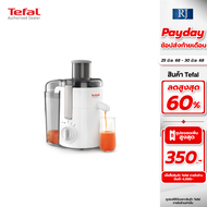 TEFAL เครื่องสกัดน้ำผักและผลไม้ 350 วัตต์ รุ่น FRUTELIA รุ่น ZE370138