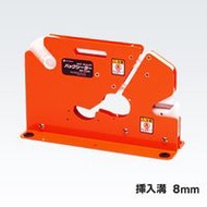 尼奇班（Nichiban）封口機 BS-2200