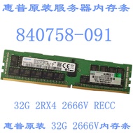 HP | Original Server Memory