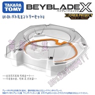 ชุดเริ่มต้น TOMY BEYBLADE X ซีรีส์ UX-04 หม้อหมุนระเบิด หม้อหมุน ของเล่น เครื่องมือหมุน เครื่องมือหม