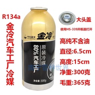 Golden Cooling R22 Air Conditioning Refrigerant R404A Refrigerant R410A/R32 Frequency Conversion Air