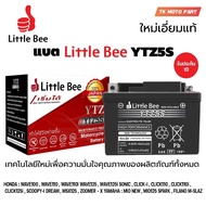 รับประกัน50ปี ปีแท้ แบตเตอรี่ 12V 5Ah แบตเตอรี่มอเตอร์ไซค์ YTZ5s 12V แบตเตอรี่แห้ง แบต เวฟ110i scoop