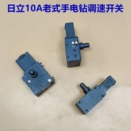 Equipped with Hitachi 10mm Speed Regulating Hand Drill Speed Regulating Switch Hitachi 10A Hand Dril