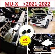 กันหนู  MU-X 20212022 2023 ป้องกันหนูเข้ากัดกรองอากาศ ISUZU MU X 2021 2022 > MUX  > ของแต่ง mu x