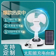 Fan052Hot-Selling Set Southeast Asia Fan Rechargeable with Light Solar AC DC Table Fan Oscillating H