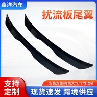 Pengubahsuaian Kereta Universal Rentas Sempadan SUV Hatchback Spoiler Pelekat Tanpa Gerudi Batang Sp