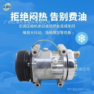 Air Conditioner Compressor Brand New Compressor 7H15 Air Conditioner Modified 12V24V Refrigerant Sui