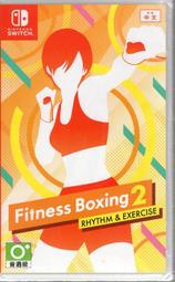 現貨 Nintendo Switch NS 健身拳擊 2 節奏運動 2 Fit Boxing 2 中文版【OK遊戲王】.