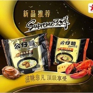 Doll Instant Noodle Abalone &amp; Chicken / Chicken (5x85g/5x100g) NATIONWIDE DELIVERY