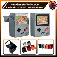 Gameboy Style Card Box For Yu-Gi-Oh! Pokemon And MTG Cards