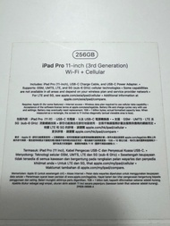 iPad Pro 5G 256G (3rd Generation) M1