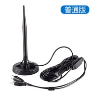 Indoor Outdoor DTMB Digital HD TV Antenna