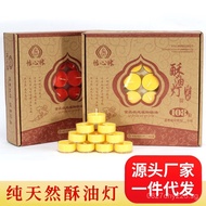 Butter Lamp for Offering to Buddha4Shell Lotus-shaped Plastic Shell108Granule100Soy Oil Lamp Granule