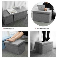 Sofa Storage Box 50x30x30cm - L170402 - Gray