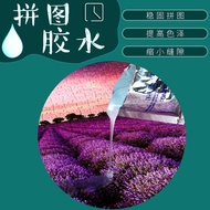 60ml Bag Adult Puzzle Glue Children Adult Puzzle Glue 60ml