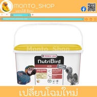 Versele laga NutriBird A19 (ฝาเหลือง ) 3 Kg