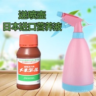 （热销中）美能露植物活力素日本HB101营养液水培多肉花卉肥生根剂扦插(质量求生存 ) F7ZI