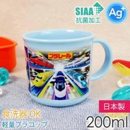 Skater 日本製 Plarail 鐵道王國兒童抗菌水杯 200ml 洗碗機適用 KE4AAG [平行進口]