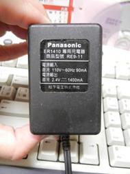 原廠貨 Panasonic 國際牌 ER1410 專用充電器 RE9-11 變壓器 2.4V 1400mA