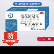 Lotus Clear Tea Flower Tea Substitute Tea Tea ngt5.5