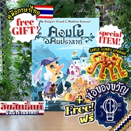 [สินค้าขายดี] Castle Combo คอมโบคนปราสาท ภาษาไทย [TH] ห่อของขวัญฟรี [บอร์ดเกม Boardgame]