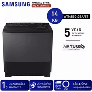 SAMSUNG เครื่องซักผ้าซัมซุง เครื่องซักผ้า2ถัง 13 กก. WT15J7PEC/XST,รุ่น WT14B5040BA/ST เครื่องซักผ้า