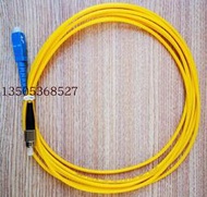SC-SC單模光纖跳線3米sc尾纖跳線光纖線可定做5/10/15m網絡級3.0
