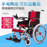 M-8/ Jirui301Electric Wheelchair Elderly Foldable Lightweight Scooter Disabled Lithium Battery Smart Electric Wheelchair