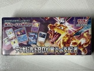 日版POKEMON PTCG SV3黑炎之支配者 噴火龍擴充禮盒