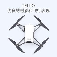 可開發票 特洛槳葉大疆Tello益智飛行器原裝快拆螺旋槳
