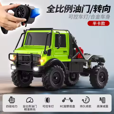 2025 New Mn Model 333 Alloy Full-Scale Rc Car 1:18 Simulation Off-Road Remote Control Car Boy Gift r